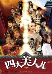 亚州三级久久电影